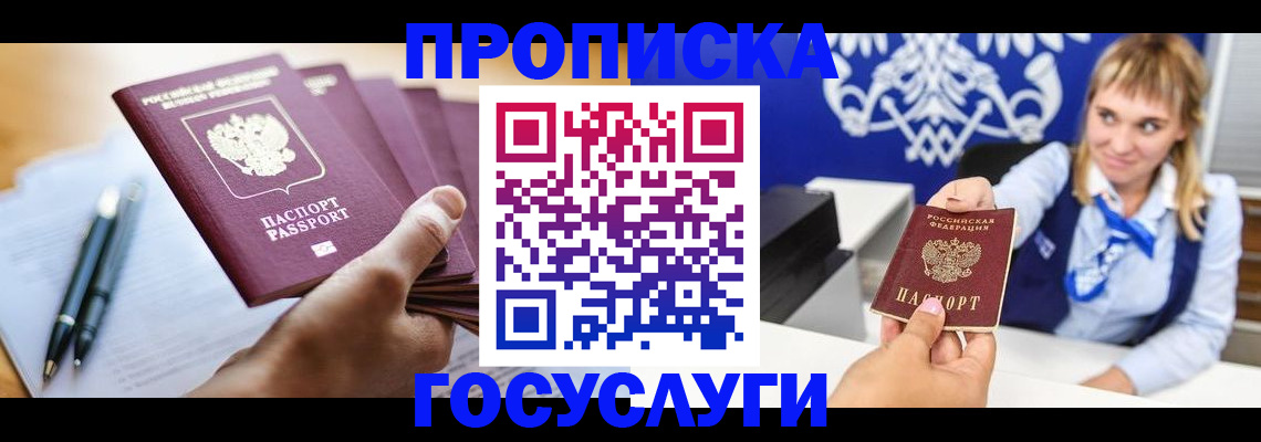 форма 3 в Бирске